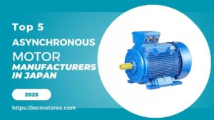 top-5-asynchronous-motor-manufacturers-in-japan