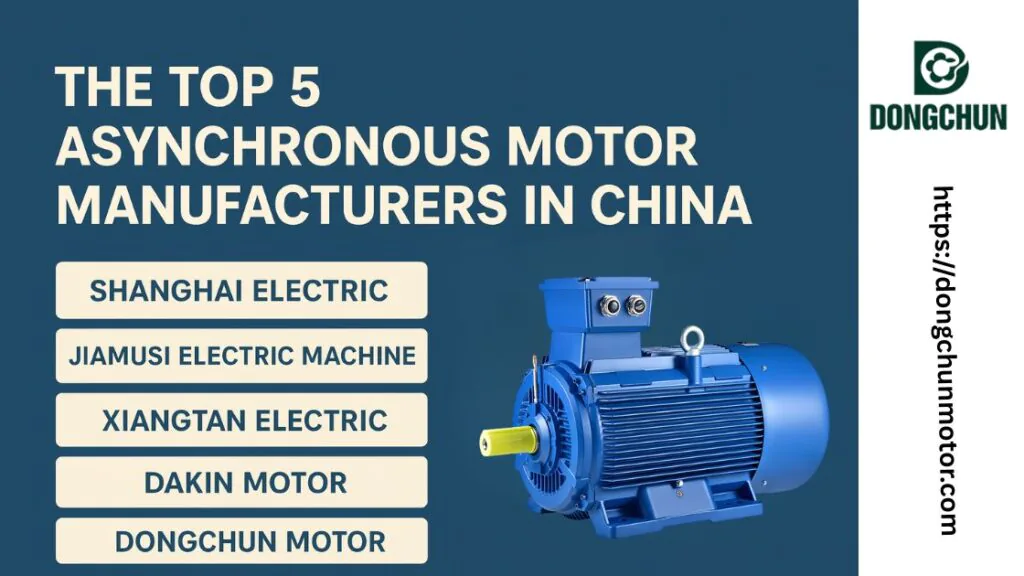 https://dongchunmotor.com/wp-content/uploads/2025/08/TOP-5-INDUCTION-MOTOR-FACTORIES-IN-CHINA